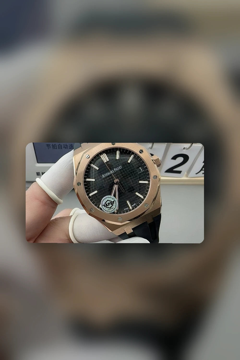 NB - Mix Watch - 876