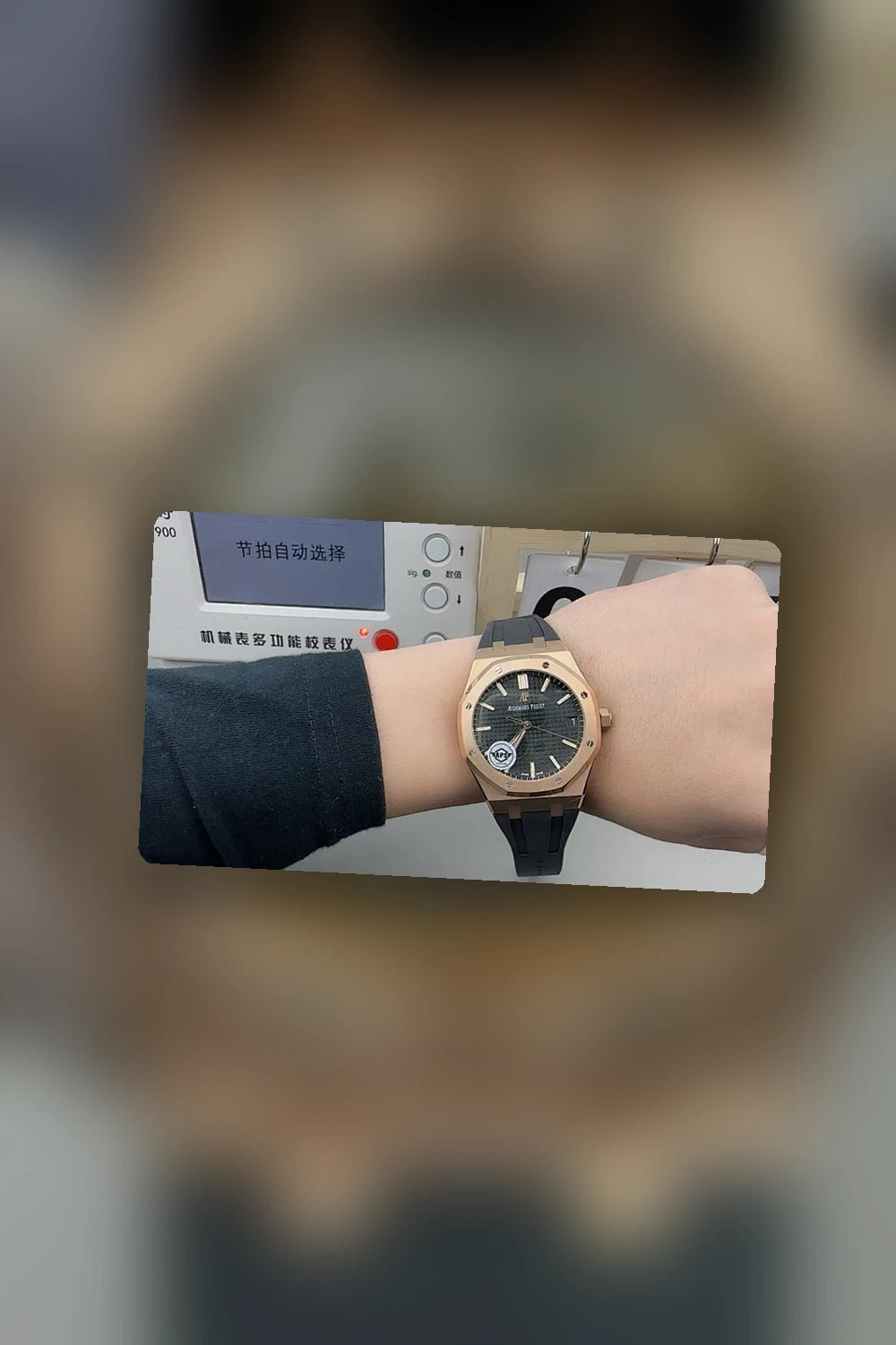 NB - Mix Watch - 876