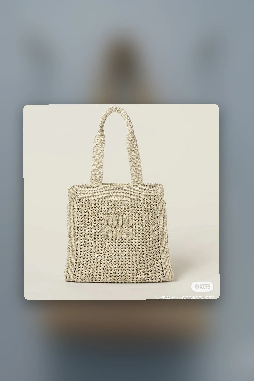 NB - MMU Bag - 358