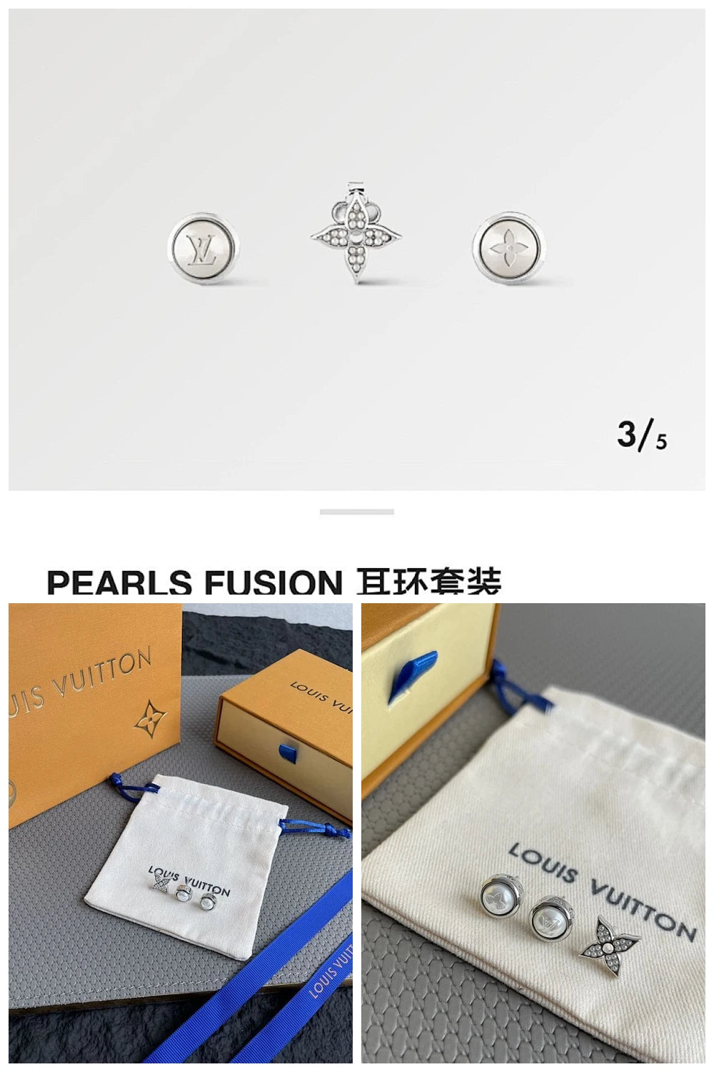 NB - LOV Jewelry - 113