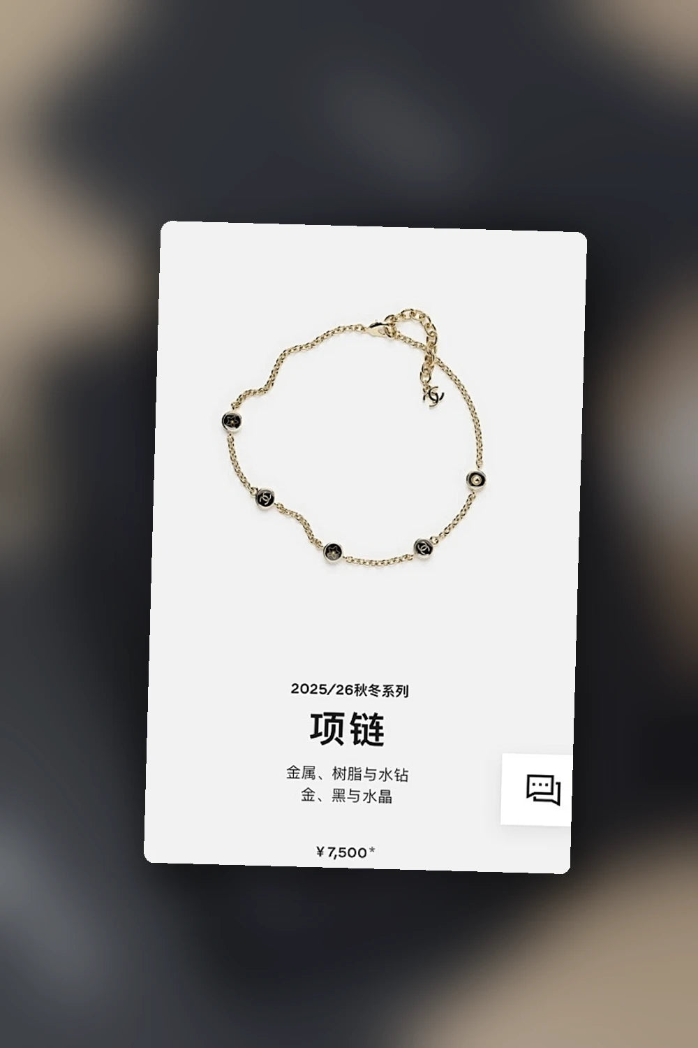 NB - CHL Jewelry - 526