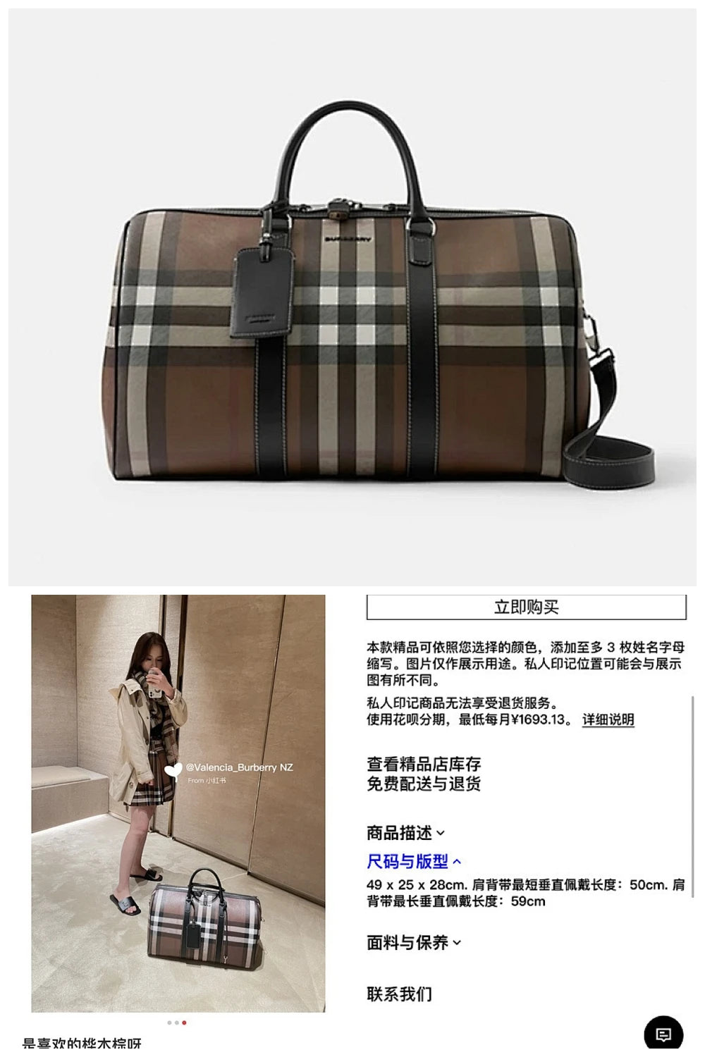 NB - BOR Bag - 970