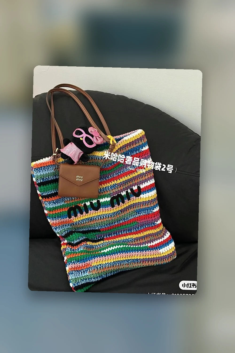 NB - MMU Bag - 529
