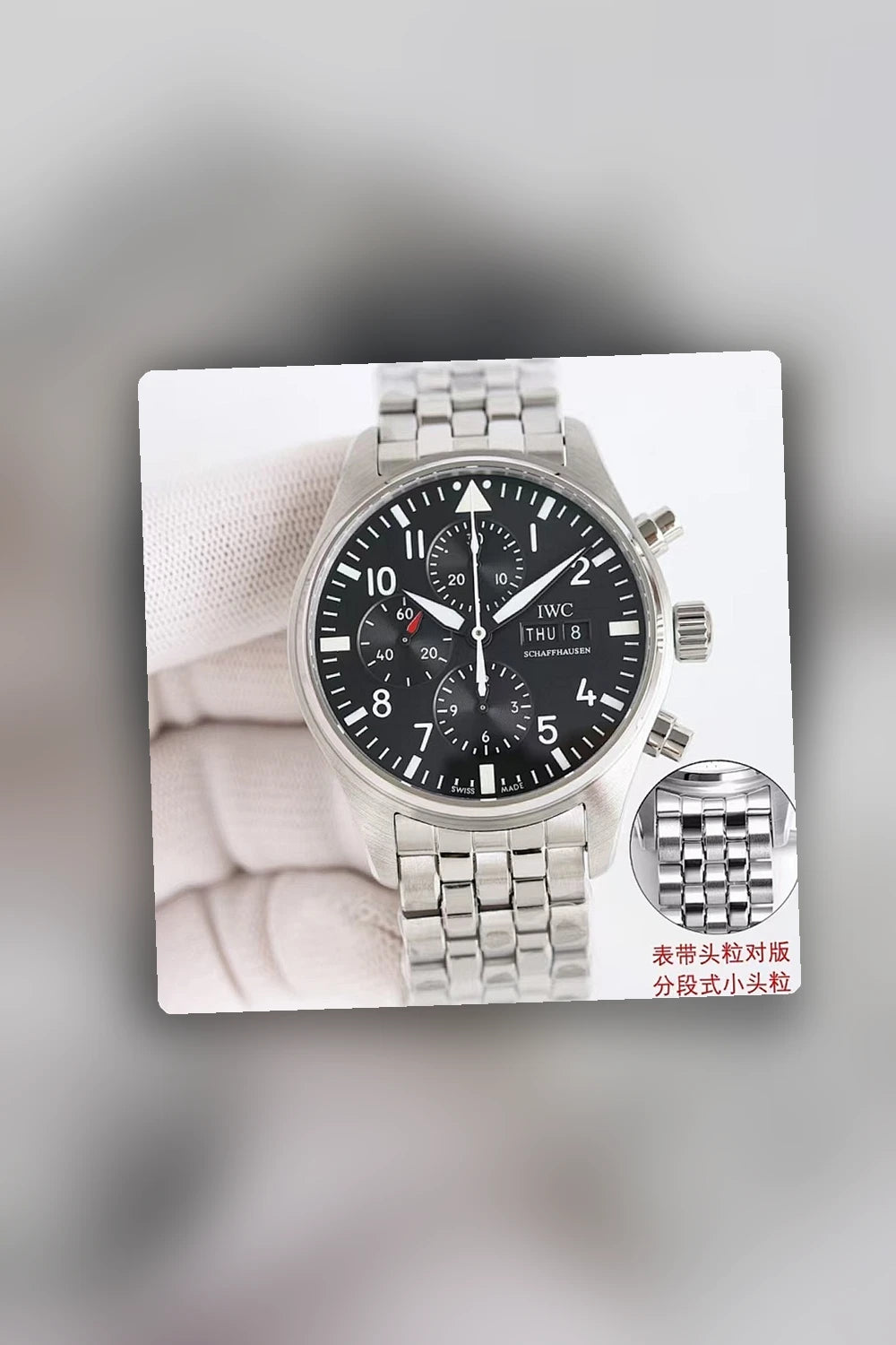 NB - Mix Watch - 556