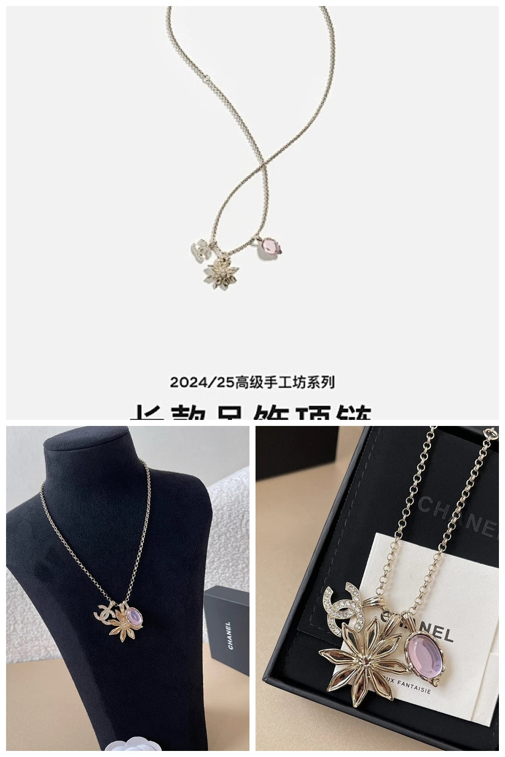 NB - CHL Jewelry - 081
