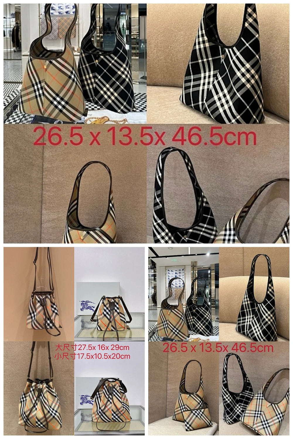 NB - BOR Bag - 523