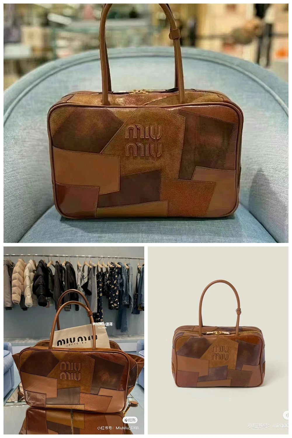 NB - MMU Bag - 788