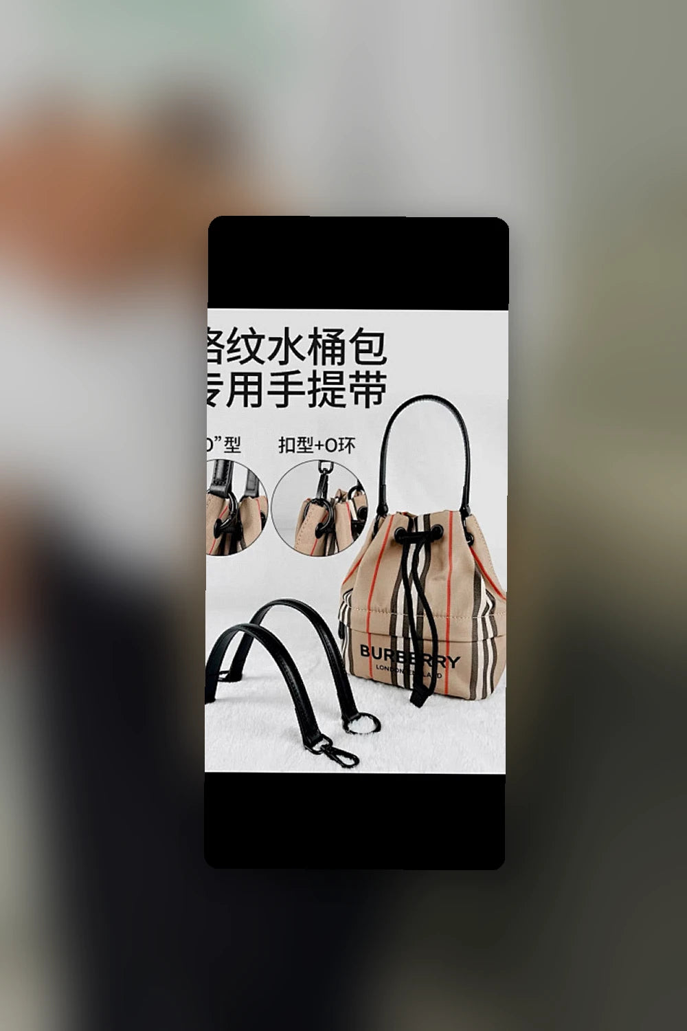 NB - BOR Bag - 989