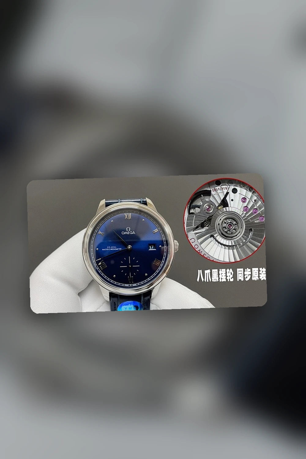 NB - Mix Watch - 537
