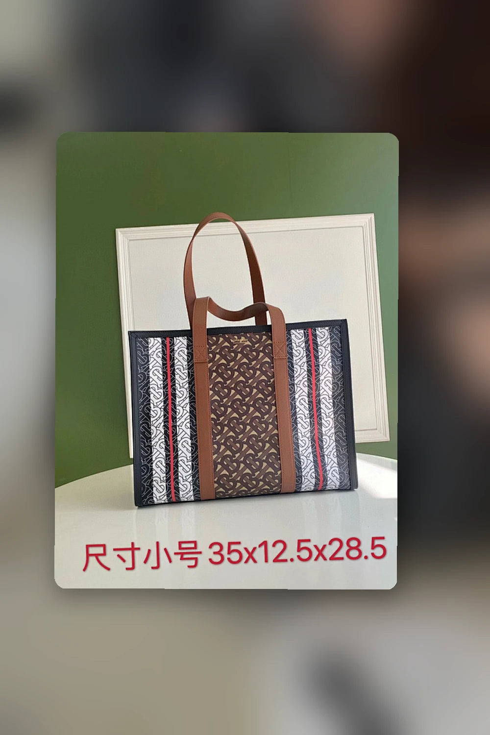 NB - BOR Bag - 390