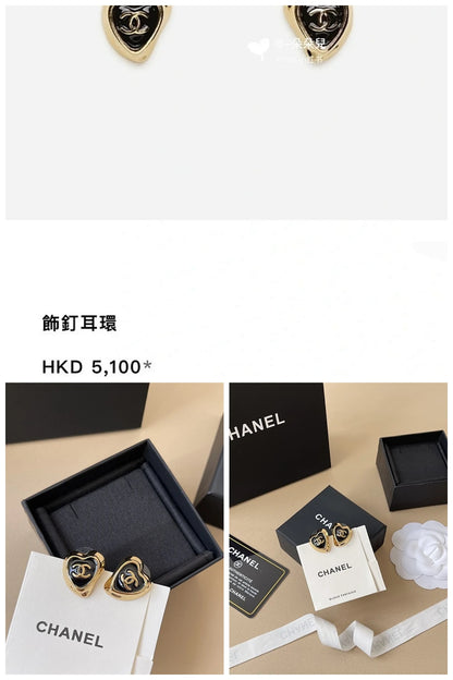 NB - CHL Jewelry - 1142