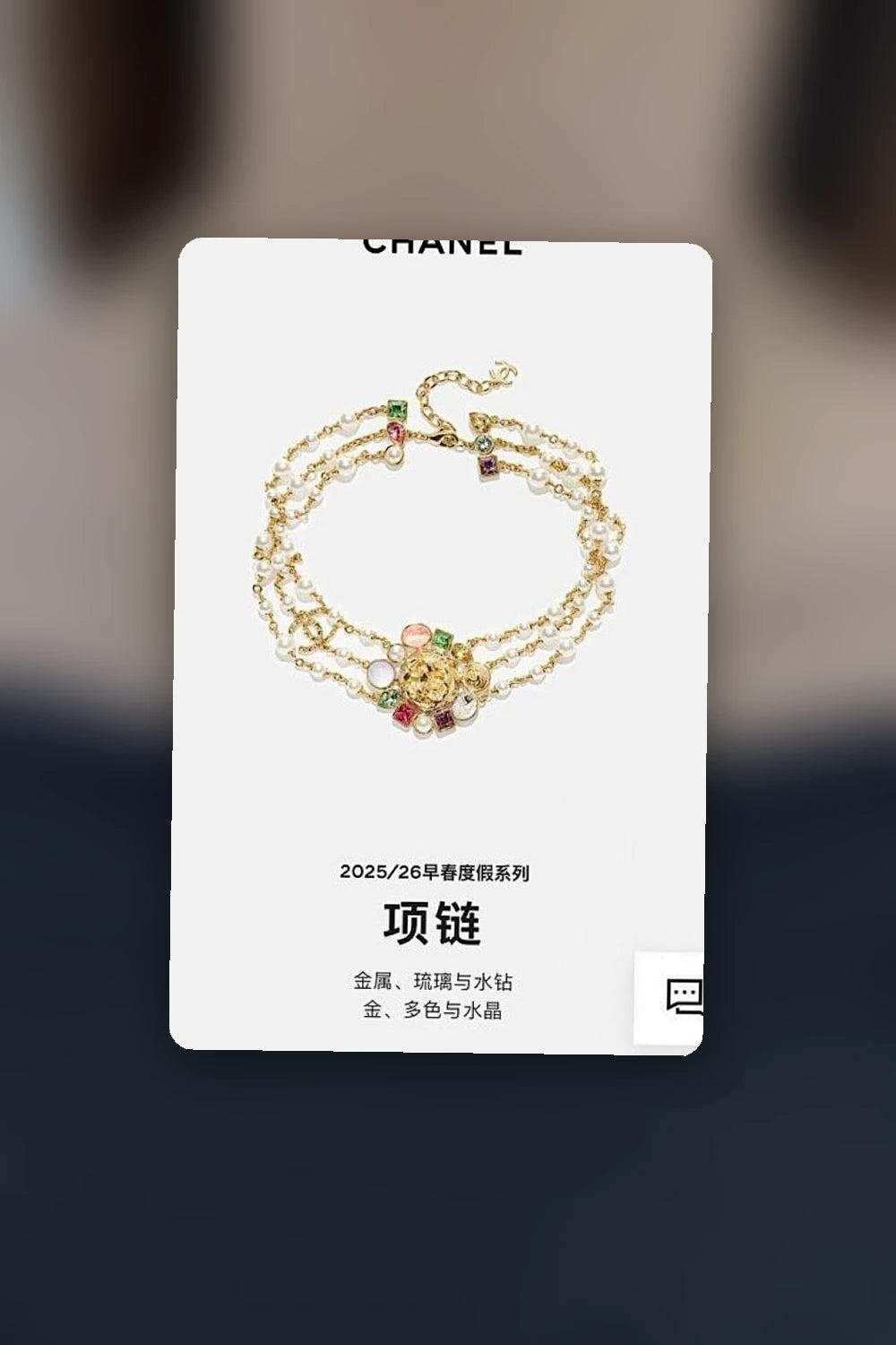 NB - CHL Jewelry - 091