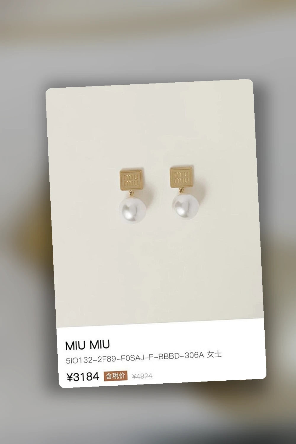NB - MMU Jewelry - 289
