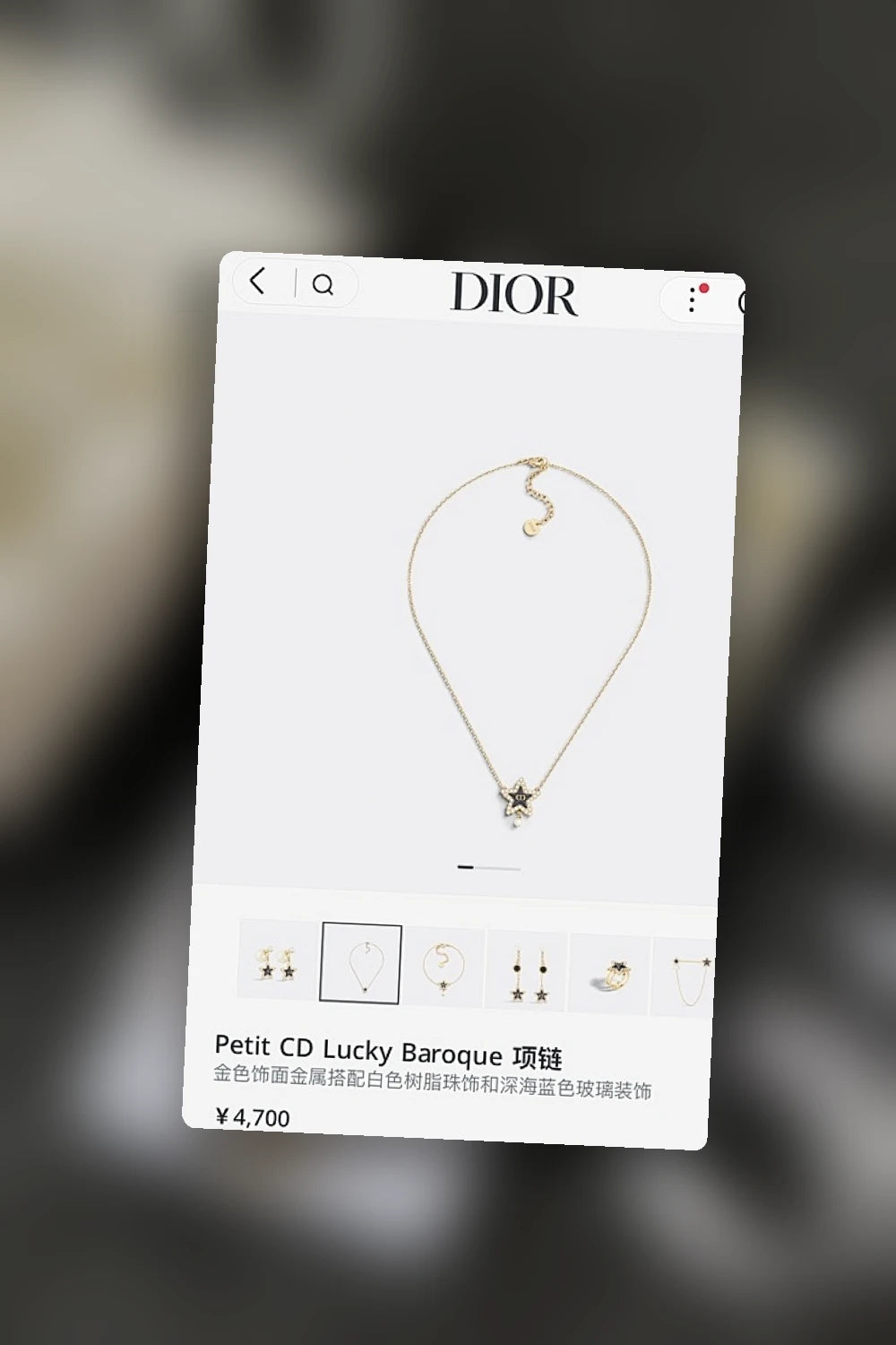 NB - DOR Jewelry - 339