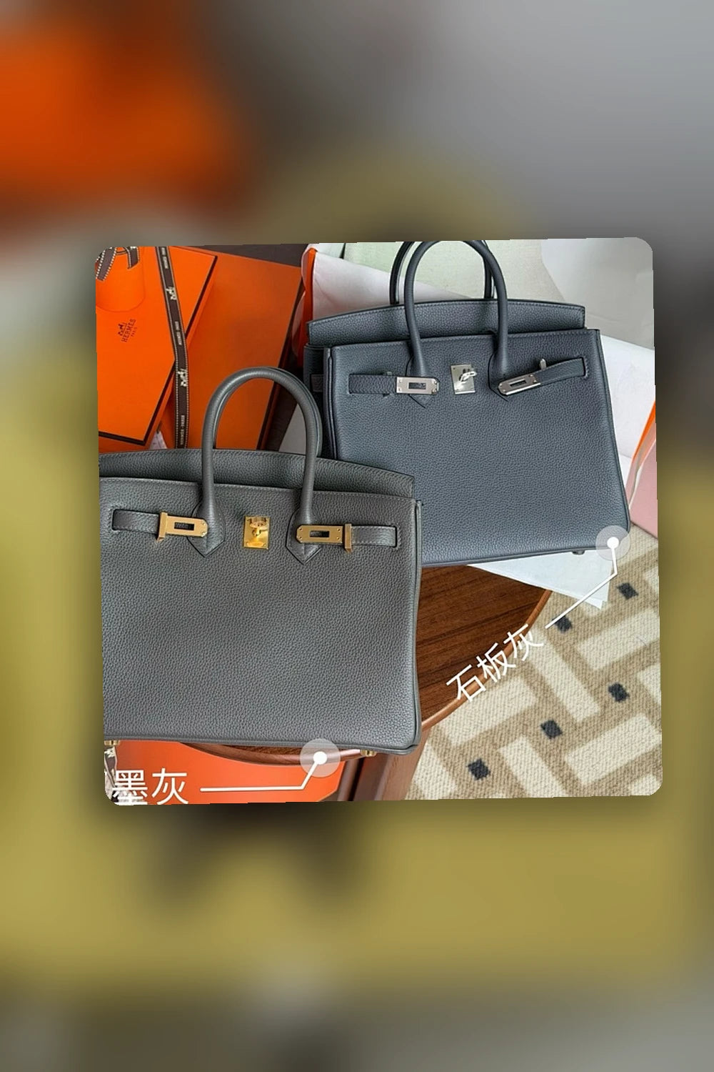 NB - HMS Bag - 1553