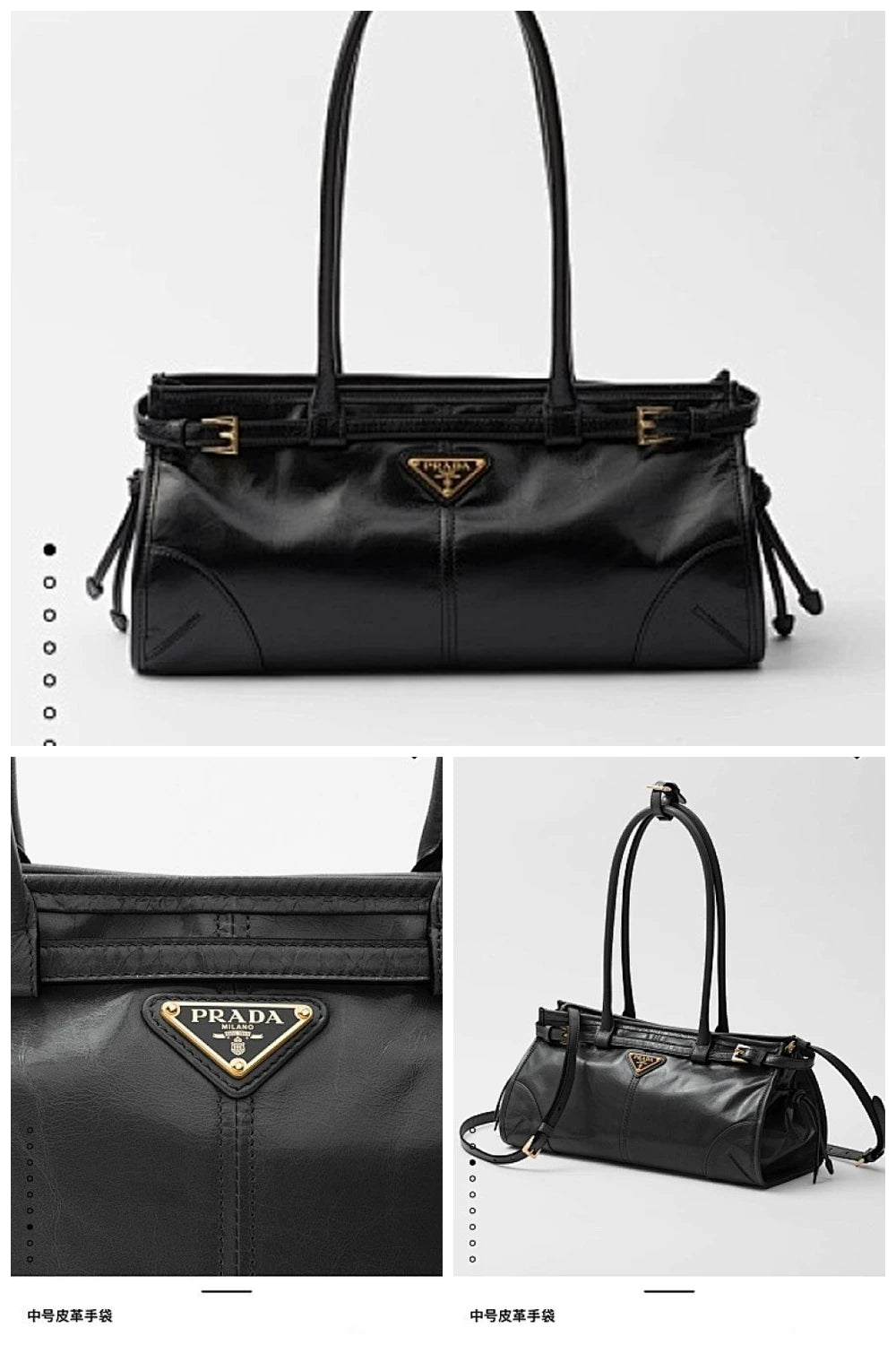 NB - PD Bag - 1478