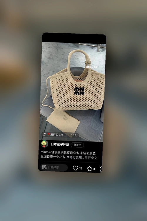 NB - MMU Bag - 319