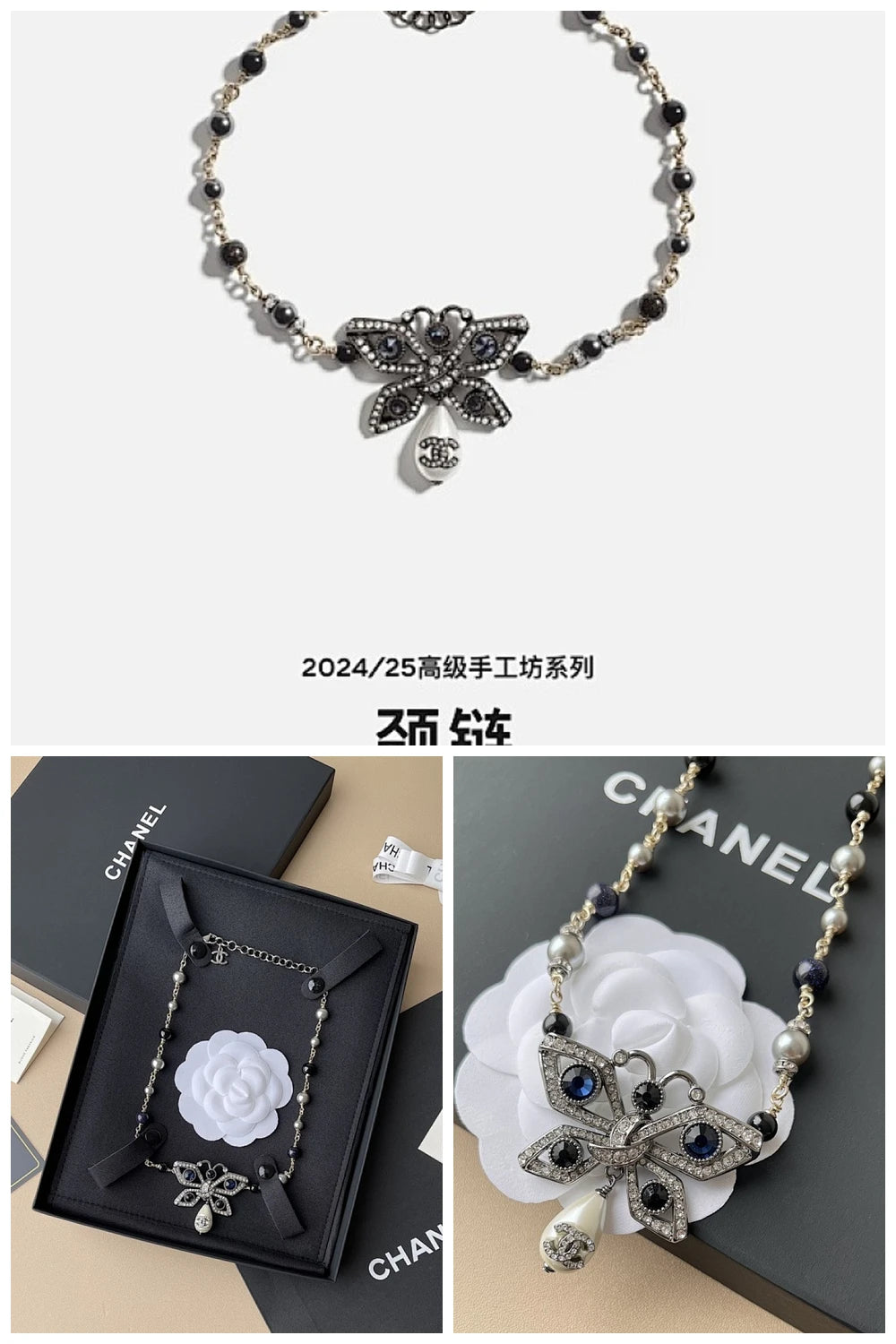 NB - CHL Jewelry - 270