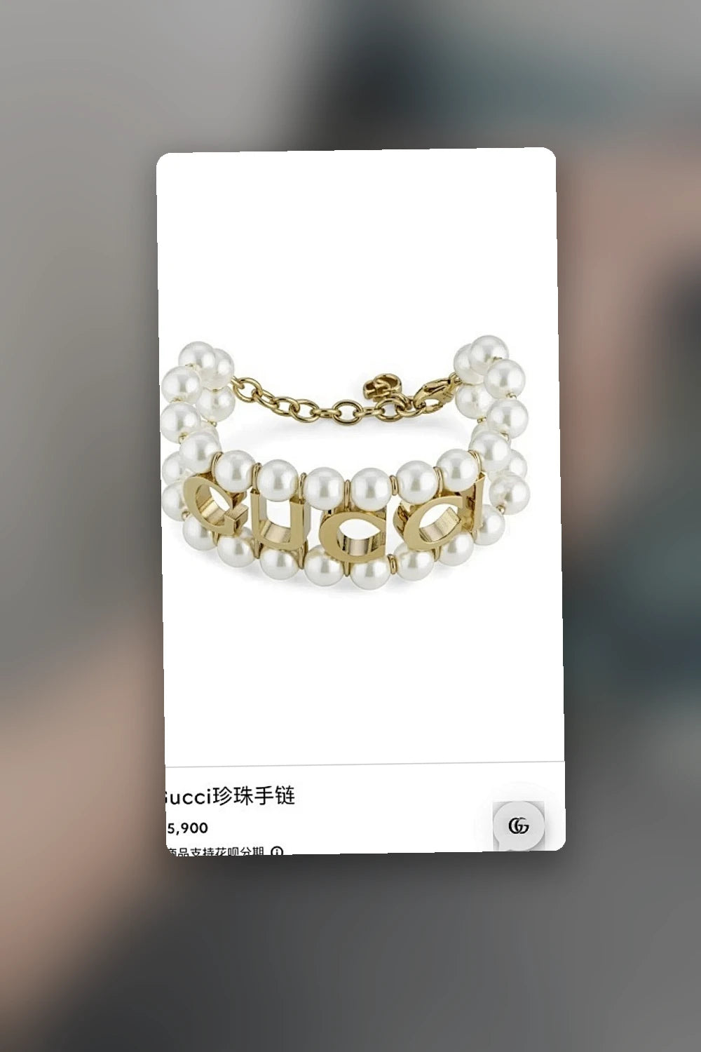 NB - CRA Jewelry - 424