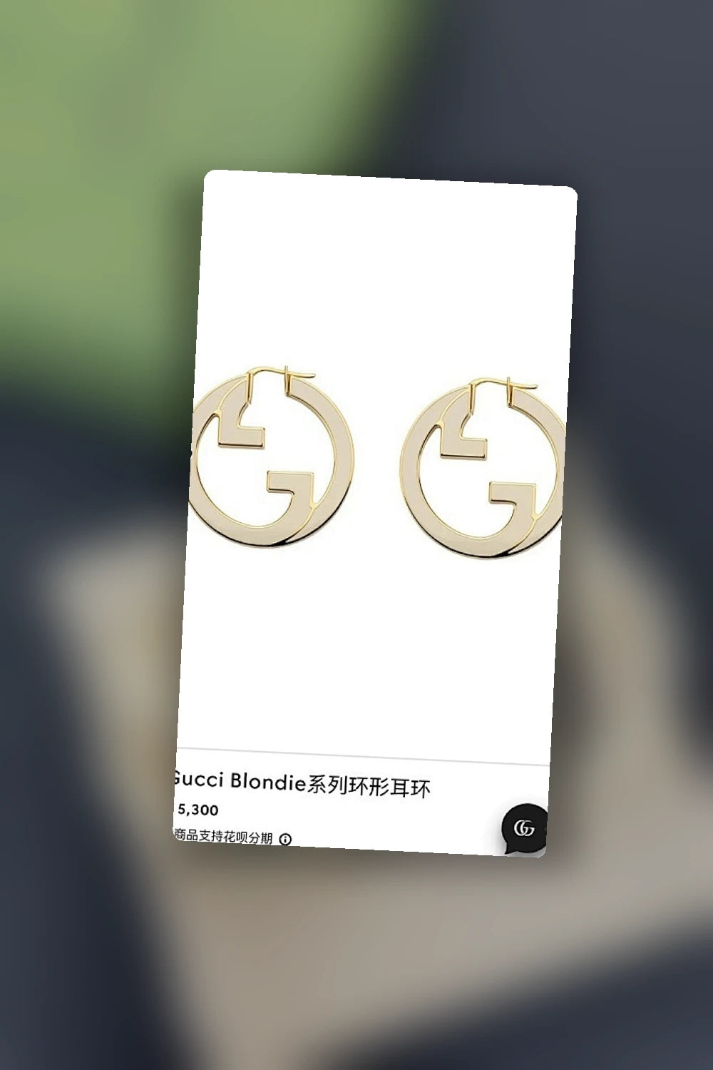 NB - GUKI Jewelry - 365