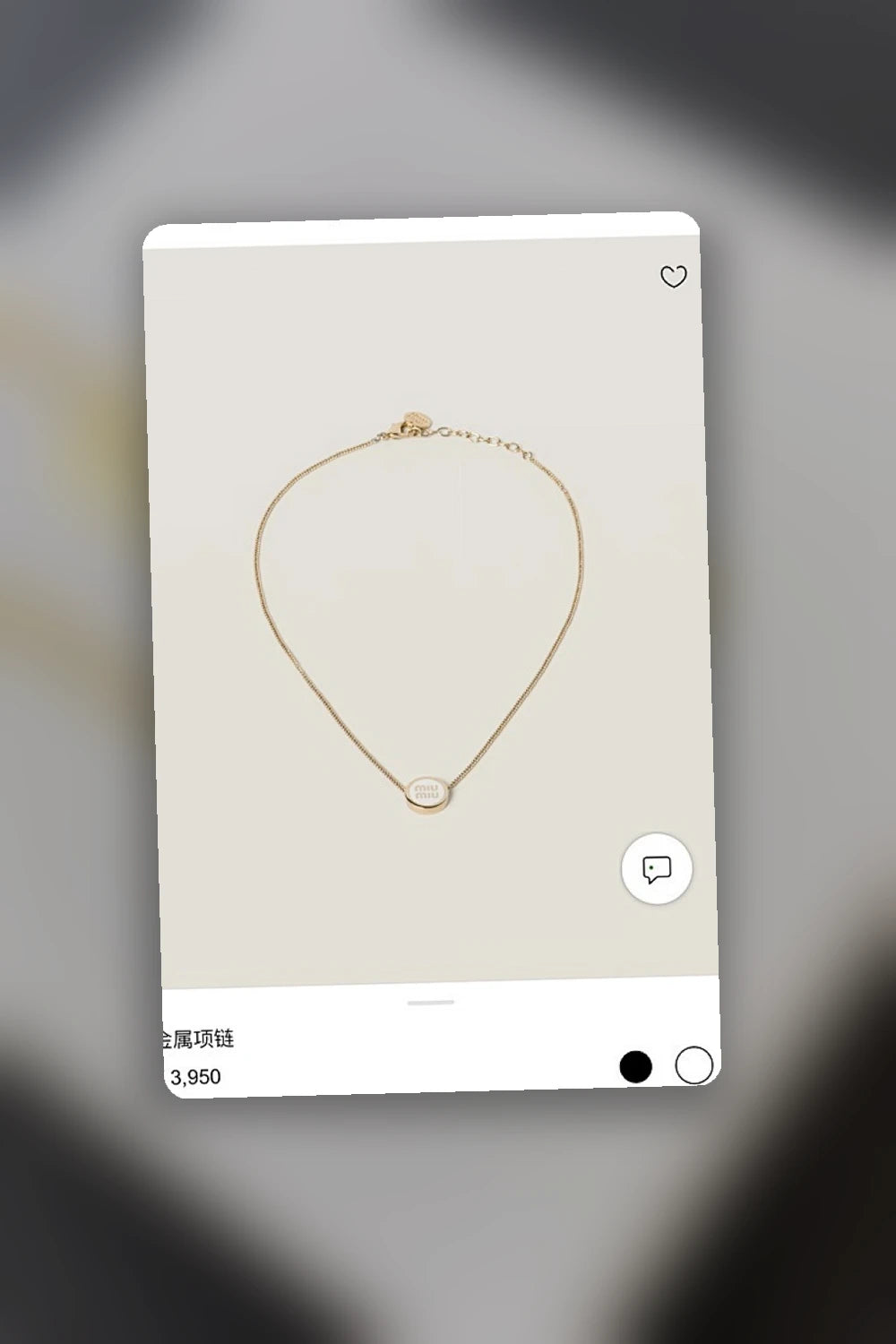 NB - MMU Jewelry - 376