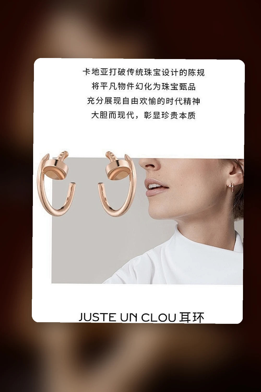 NB - CRA Jewelry - 336