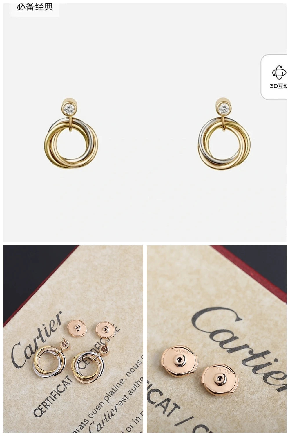 NB - CRA Jewelry - 335