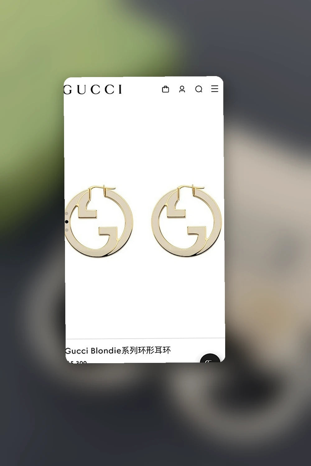 NB - GUKI Jewelry - 551