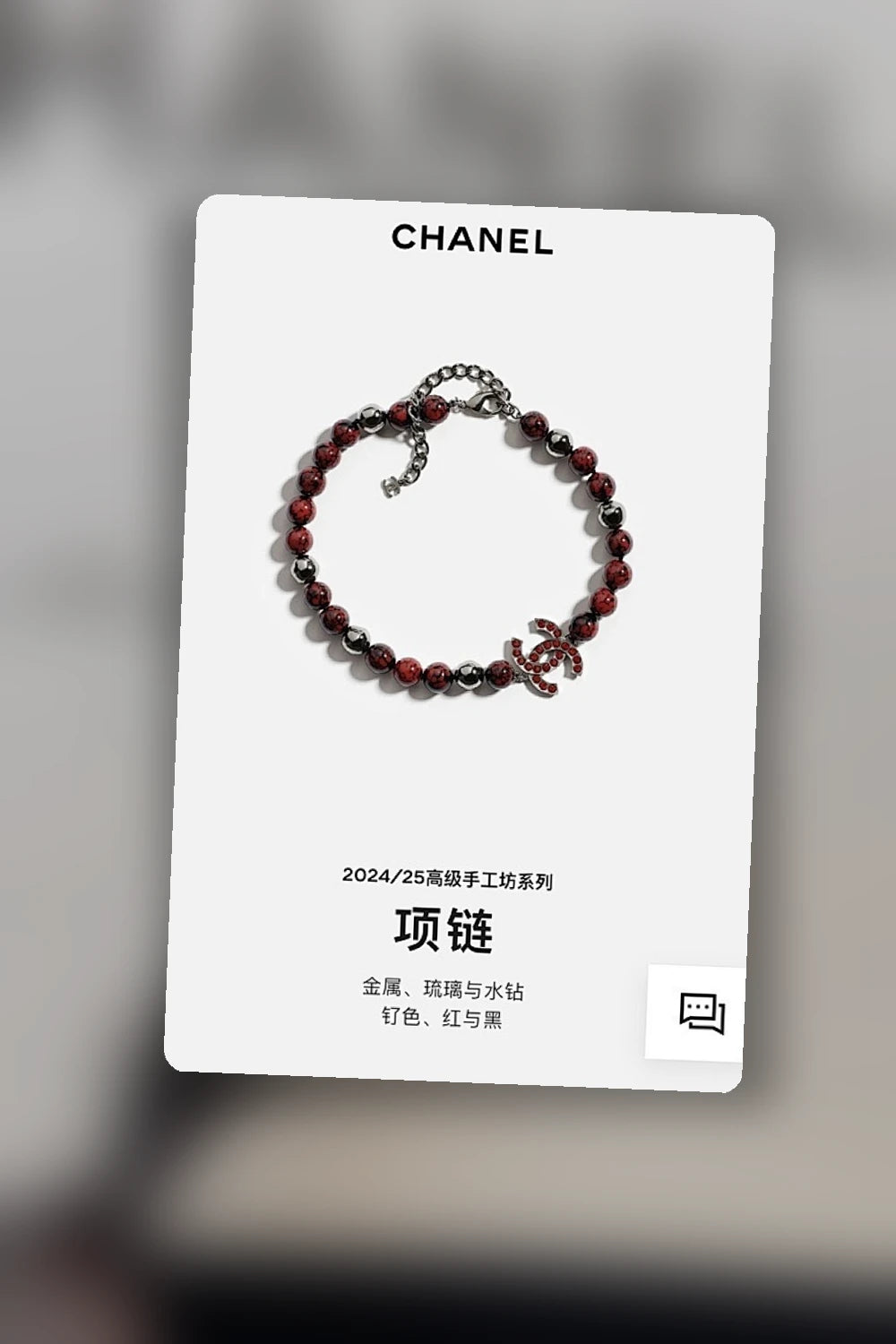 NB - CHL Jewelry - 255