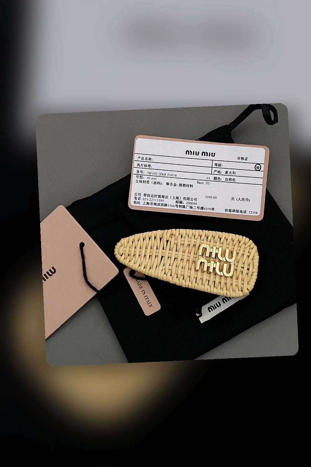 NB - MMU Jewelry - 475