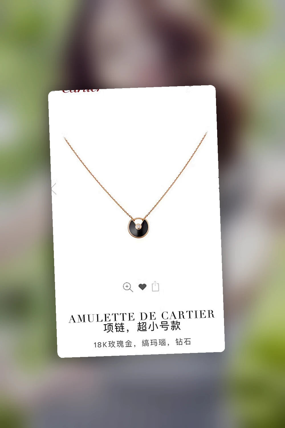 NB - CRA Jewelry - 659