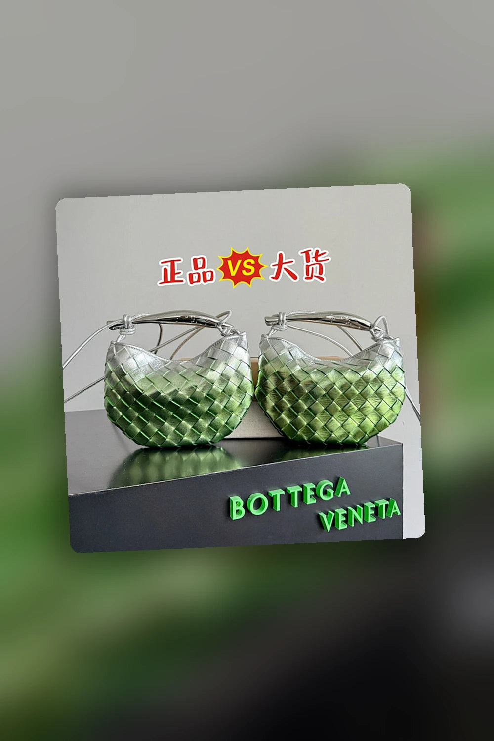 NB - BOV Bag - 355