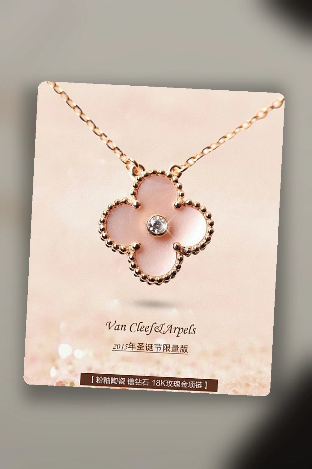 NB - VACA Jewelry - 201