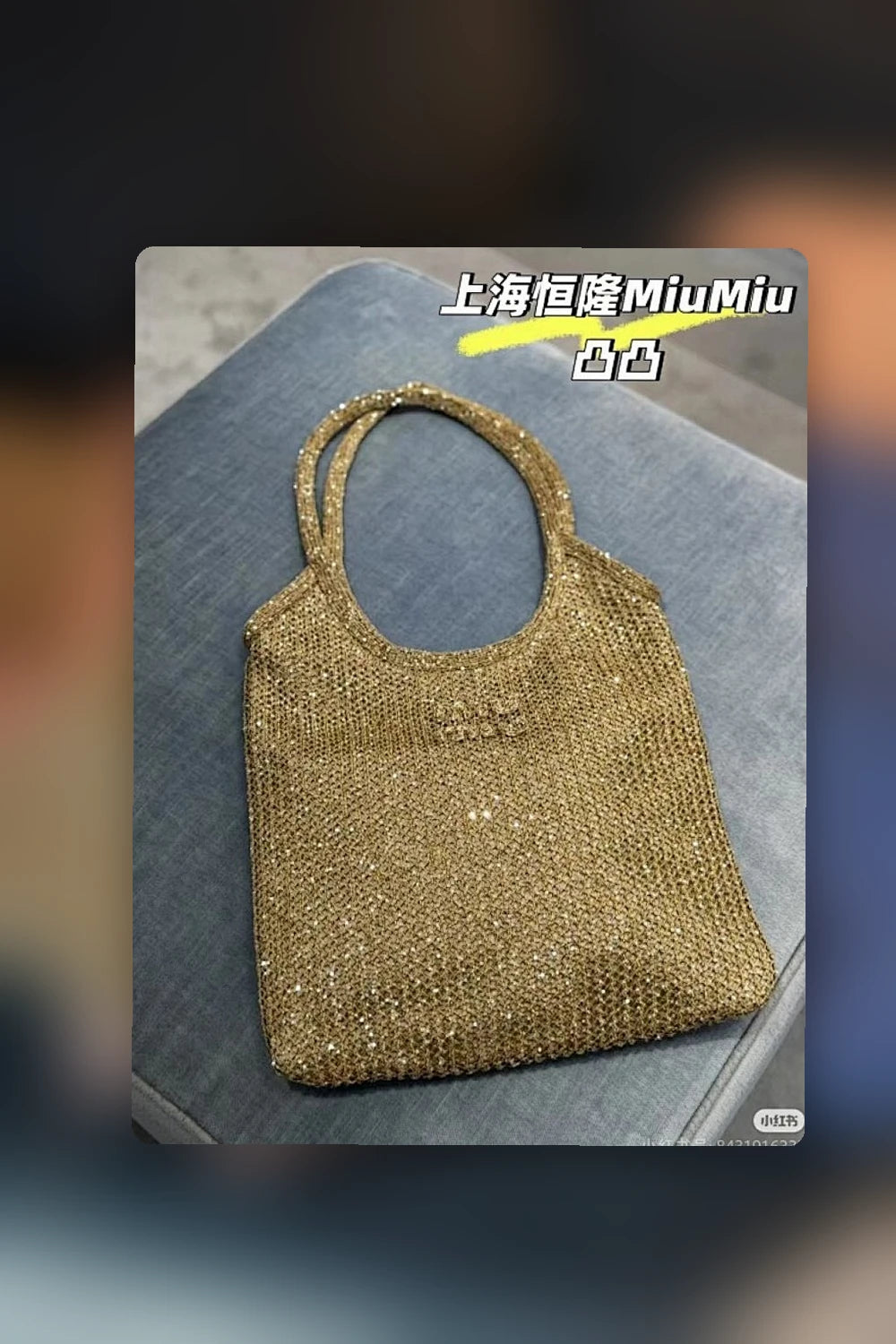 NB - MMU Bag - 384
