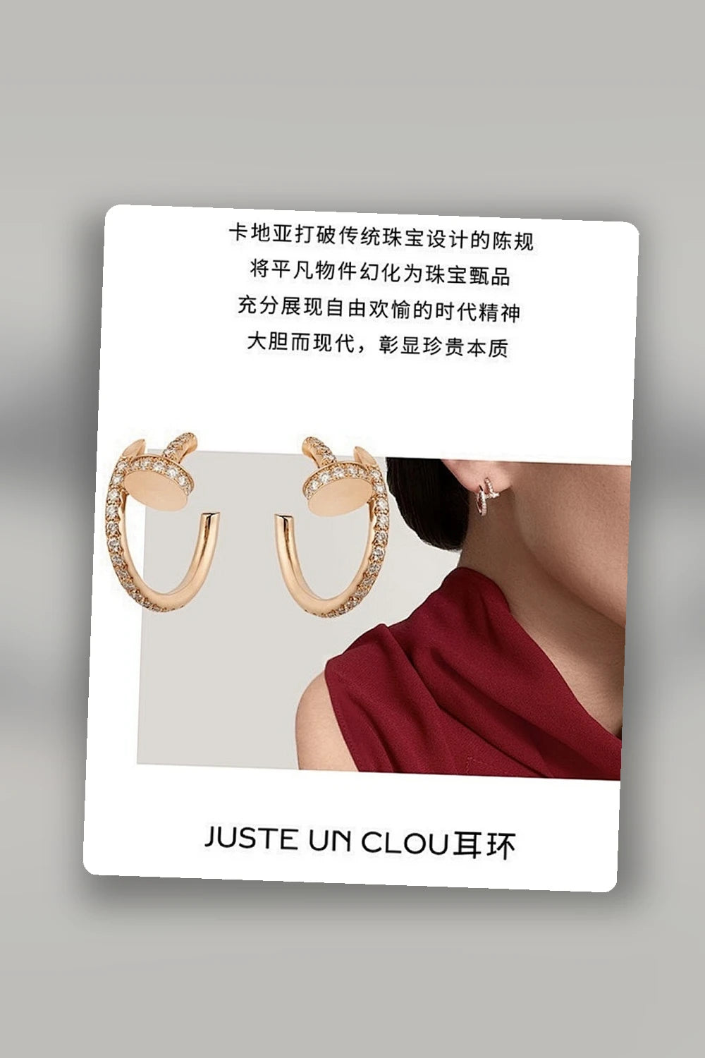 NB - CRA Jewelry - 471