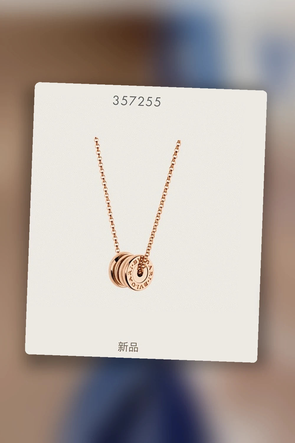 NB - BGL Jewelry - 222