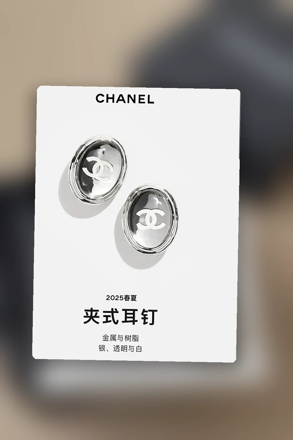 NB - CHL Jewelry - 596