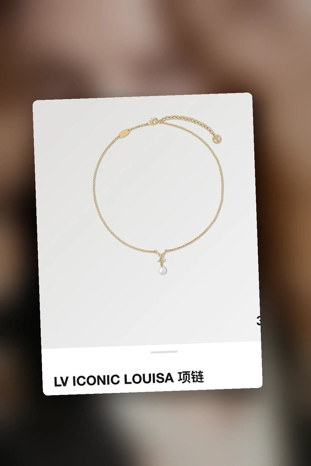 NB - LOV Jewelry - 414
