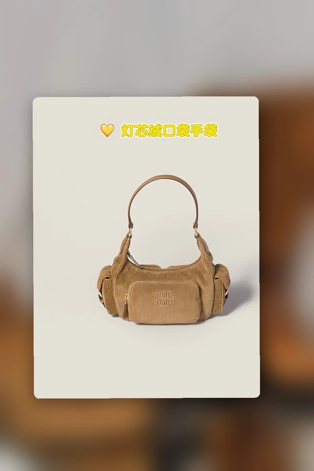 NB - MMU Bag - 124