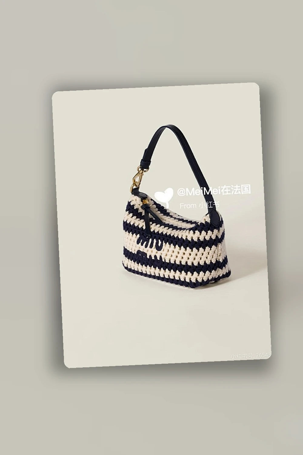NB - MMU Bag - 1115