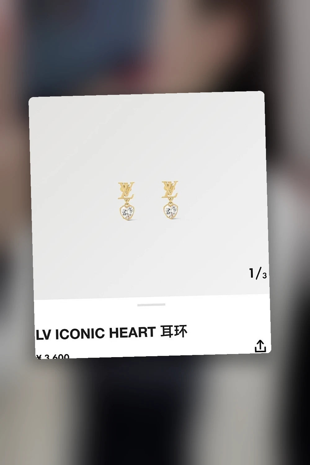 NB - LOV Jewelry - 504