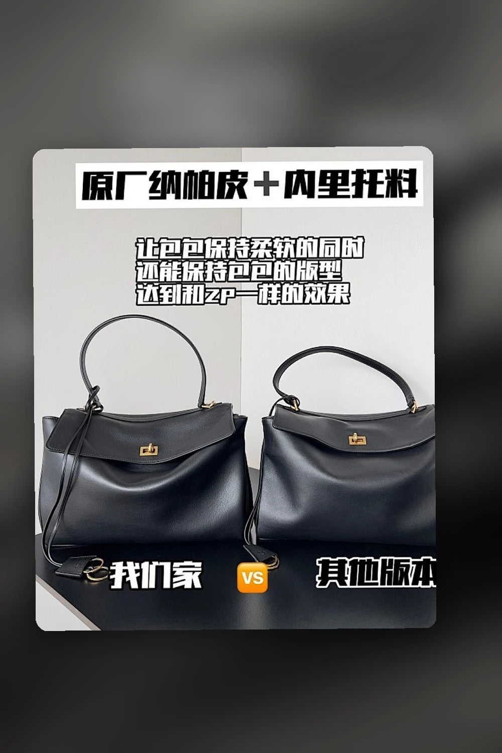 NB - BG Bag - 184