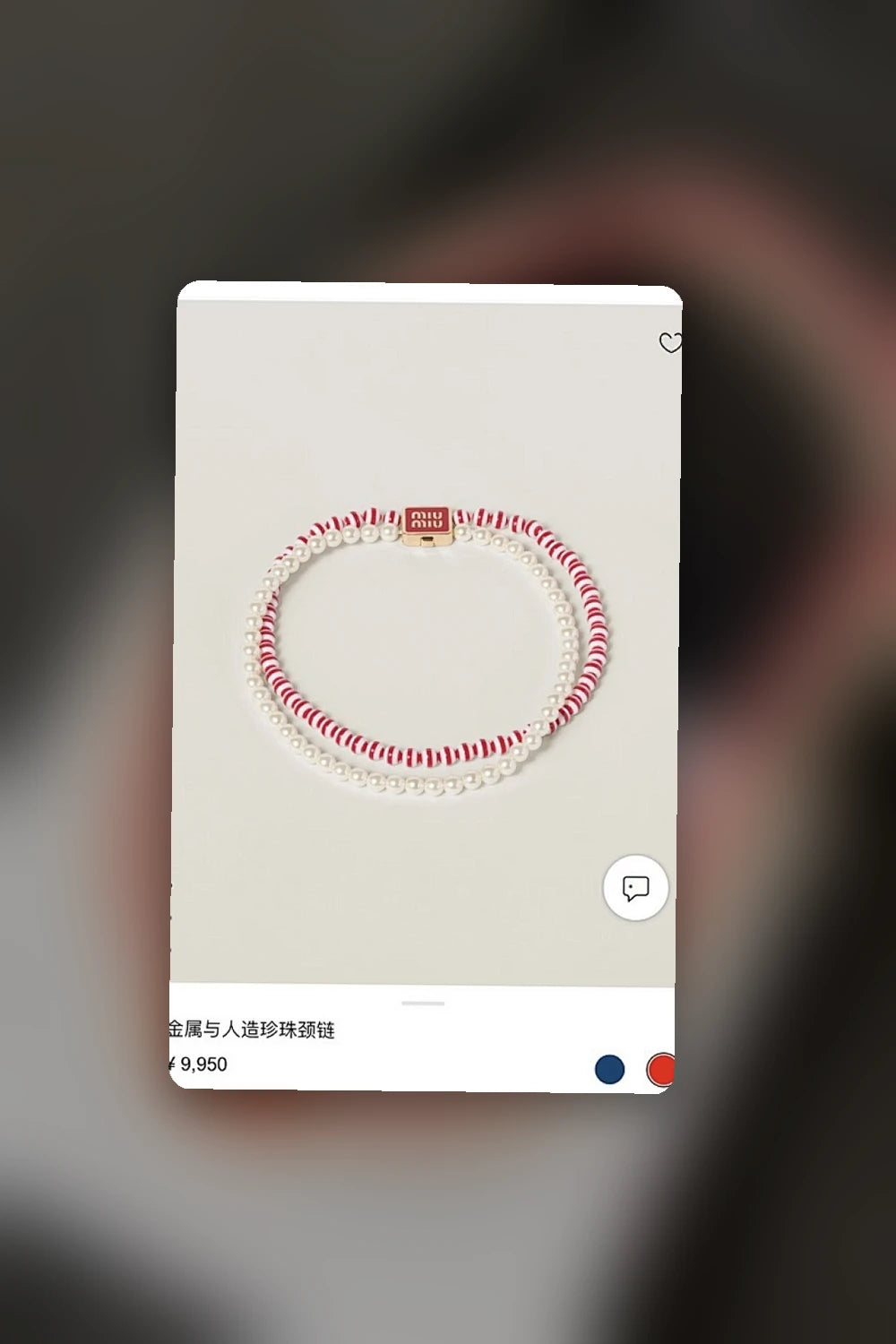 NB - MMU Jewelry - 309