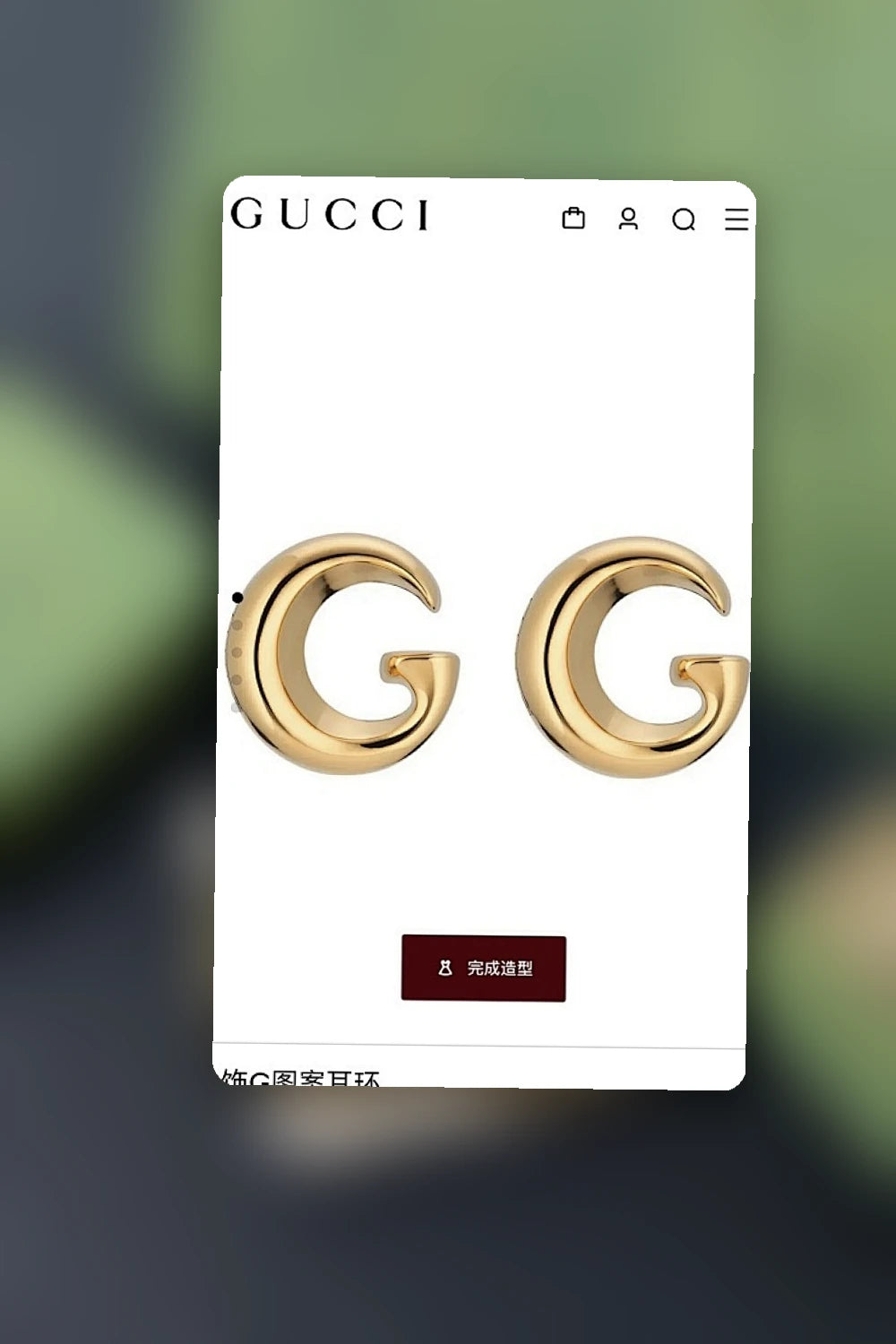 NB - GUKI Jewelry - 023