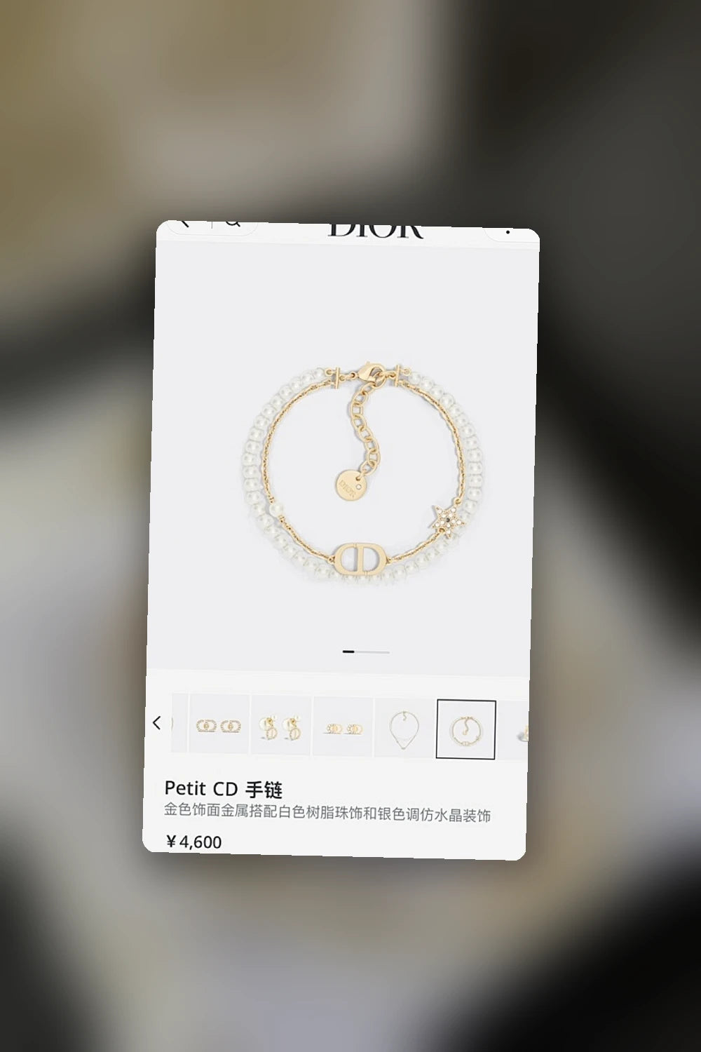 NB - DOR Jewelry - 058
