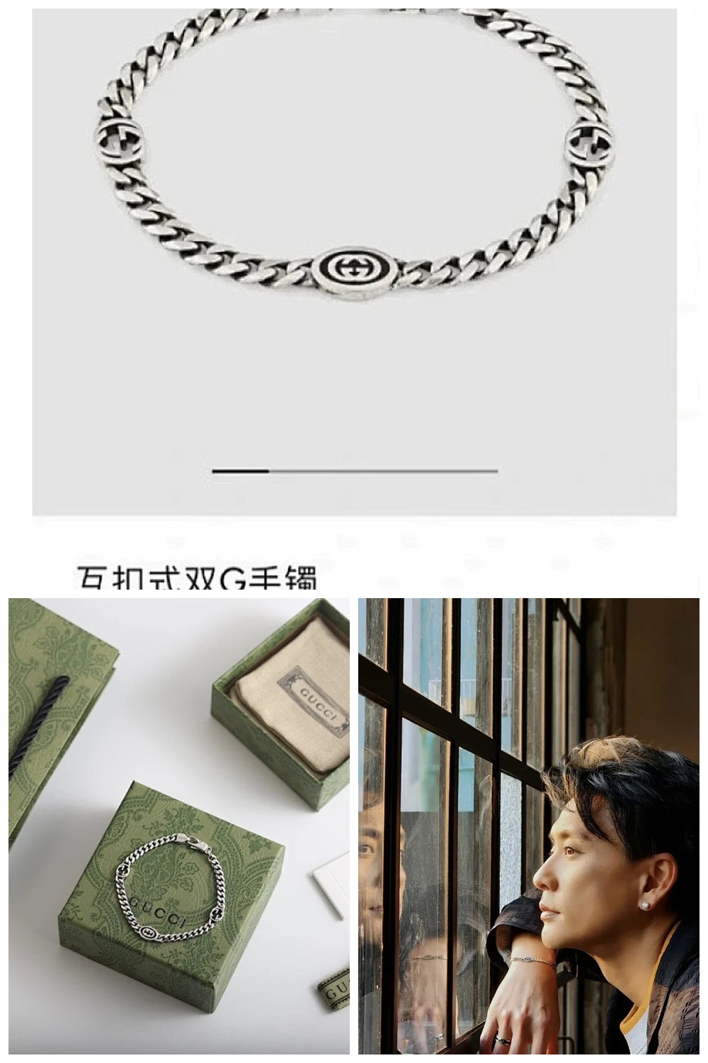 NB - GUKI Jewelry - 546