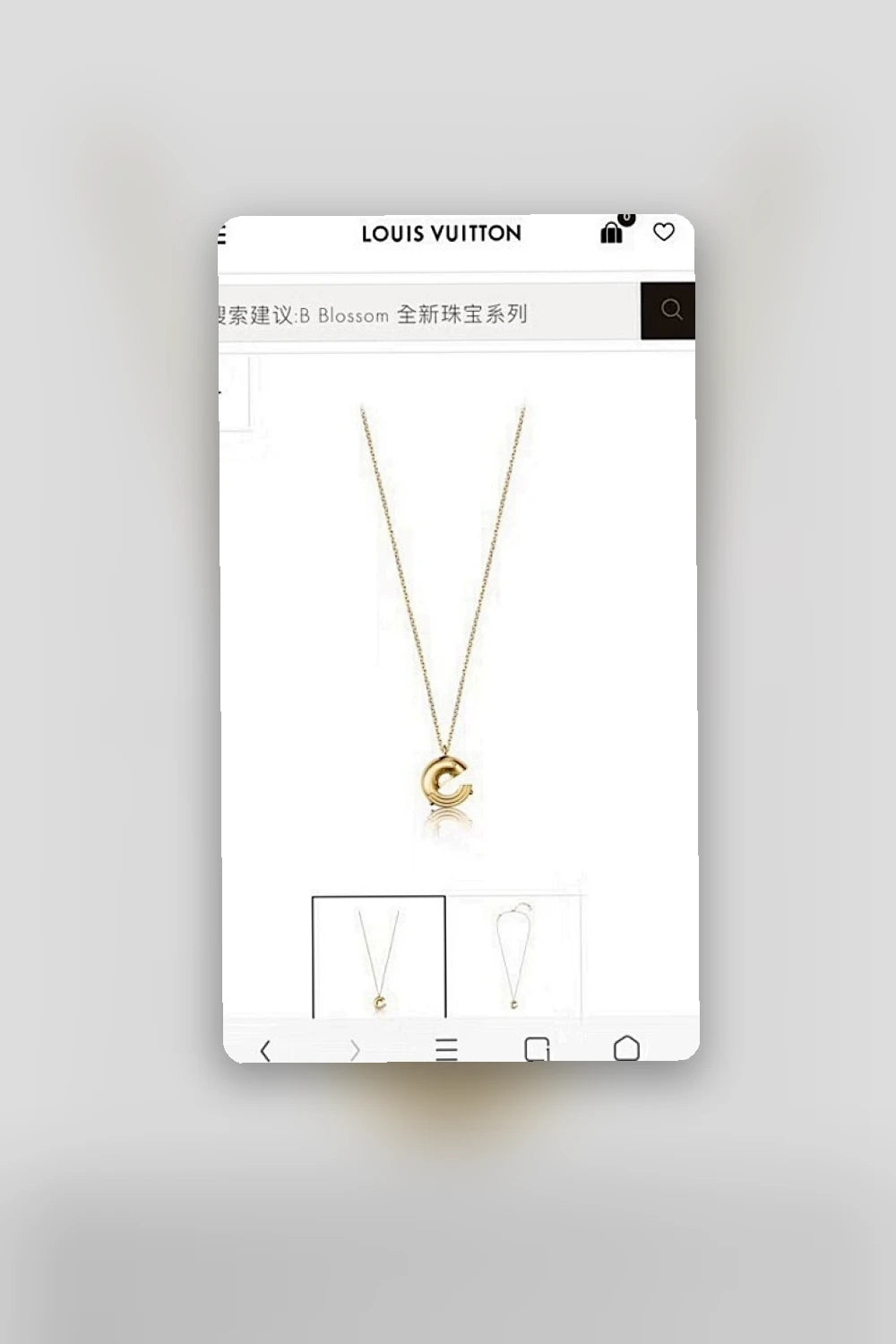 NB - LOV Jewelry - 364