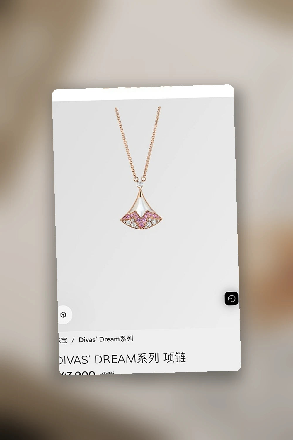 NB - BGL Jewelry - 318
