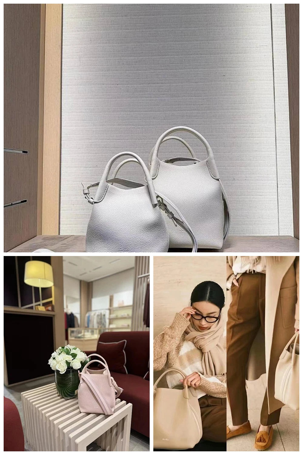 NB - LOP Bag - 238