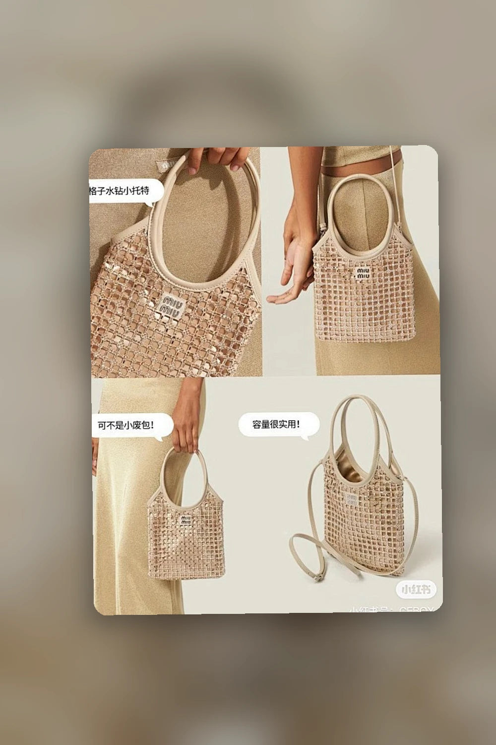 NB - MMU Bag - 730
